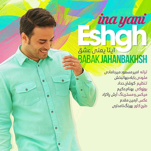 Cover artwork for Ina Yani Eshgh by Babak Jahanbakhsh